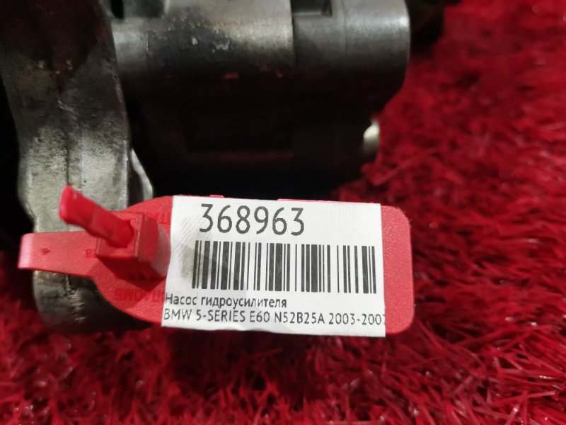 Насос гидроусилителя, 3000 рублей, Солонцы