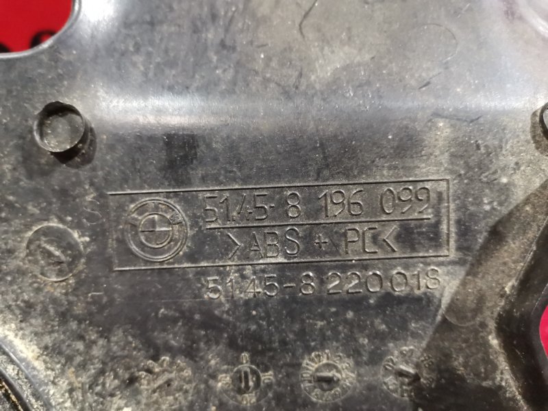 Накладка на торпеду, 500 рублей, Солонцы