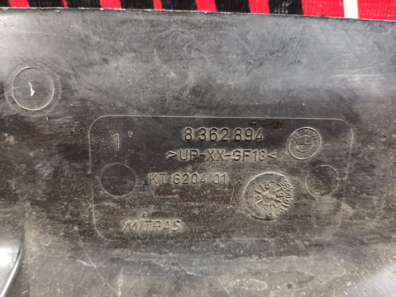 Перегородка моторного отсека, 400 рублей, Солонцы