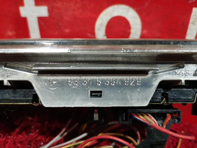 Плафон (подсветка салона), 800 рублей, Солонцы