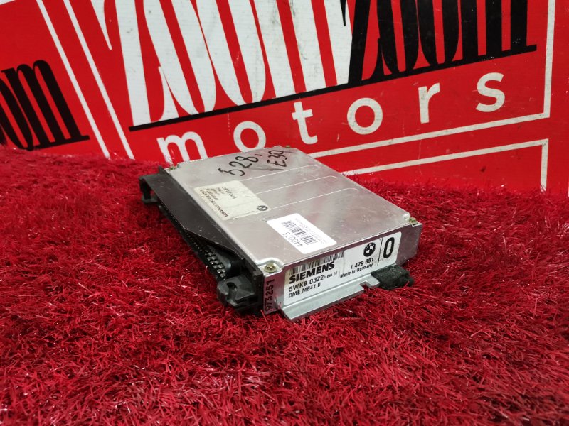 Компьютер (Блок управления), 2000 рублей, Солонцы