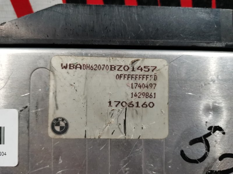 Компьютер (Блок управления), 2000 рублей, Солонцы