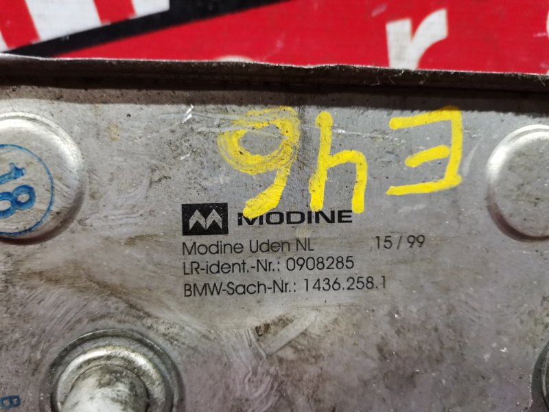 Радиатор АКПП, 900 рублей, Солонцы