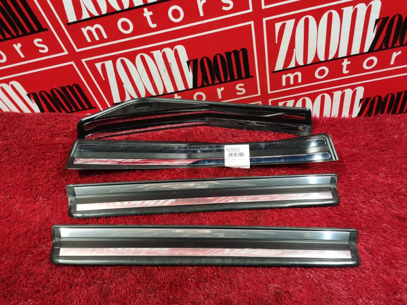 Накладка на порог салона, 1900 рублей, Солонцы