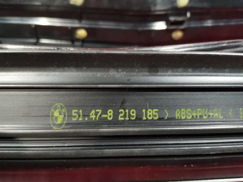 Накладка на порог салона, 1900 рублей, Солонцы