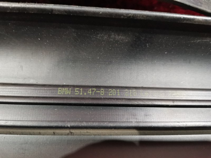 Накладка на порог салона, 1000 рублей, Солонцы