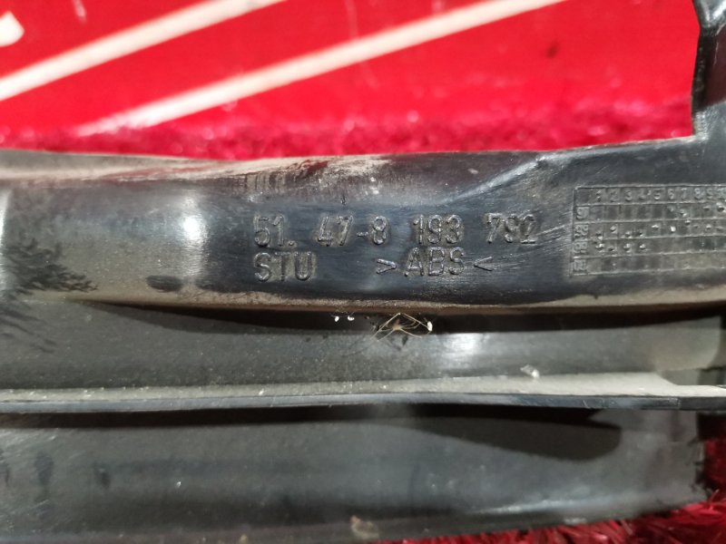 Накладка на порог салона, 1000 рублей, Солонцы