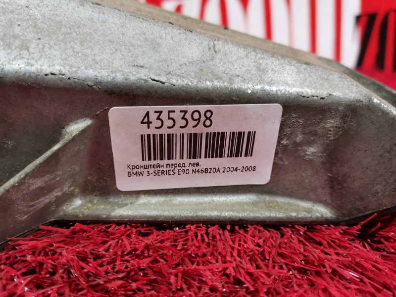 Кронштейн, 500 рублей, Солонцы