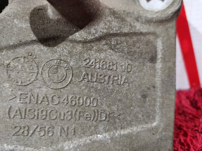 Кронштейн, 500 рублей, Солонцы