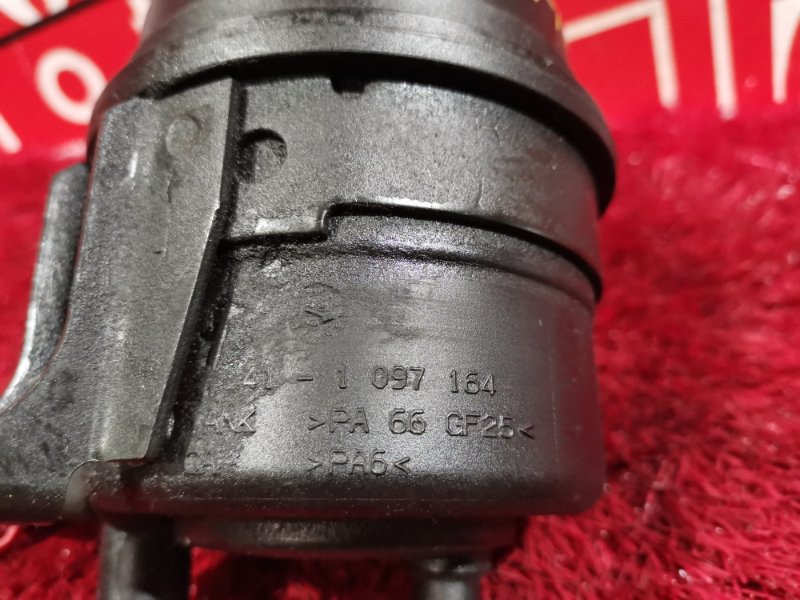 Бачок гидроусилителя, 400 рублей, Солонцы