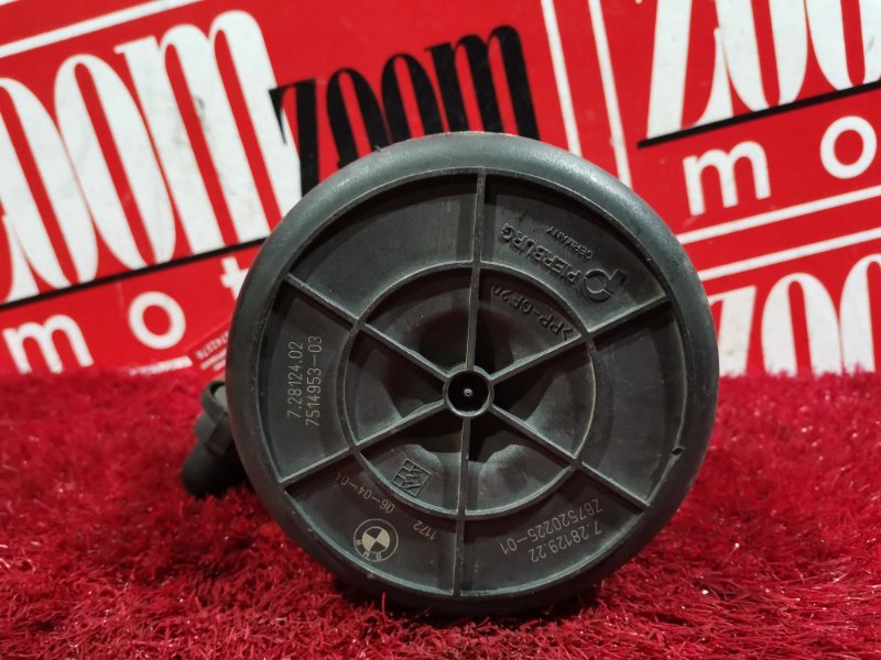 Насос продувки катализатора, 1500 рублей, Солонцы