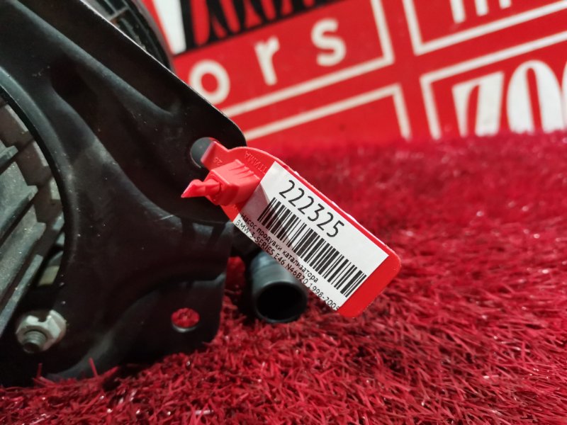 Насос продувки катализатора, 1500 рублей, Солонцы