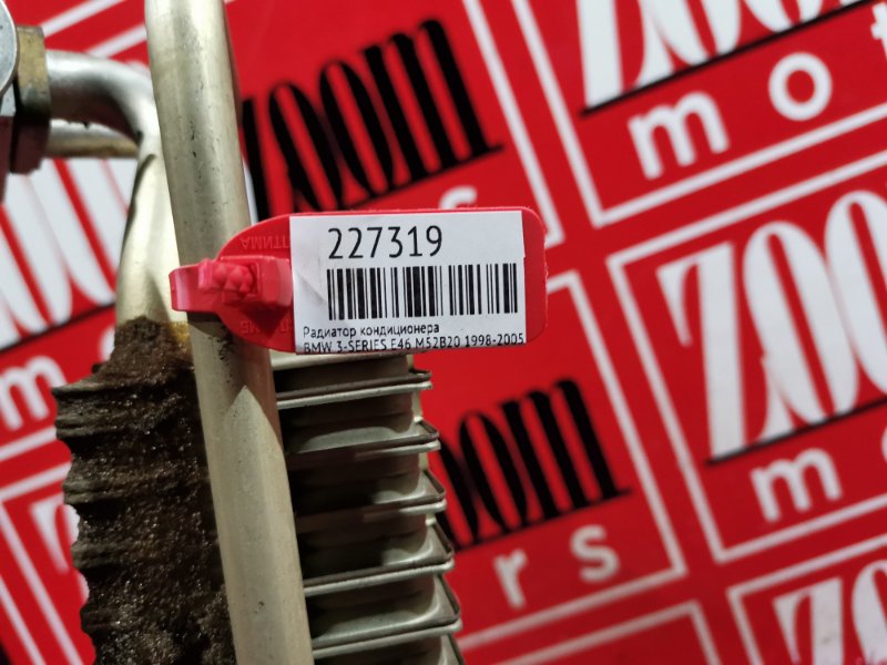 Радиатор кондиционера, 1500 рублей, Солонцы