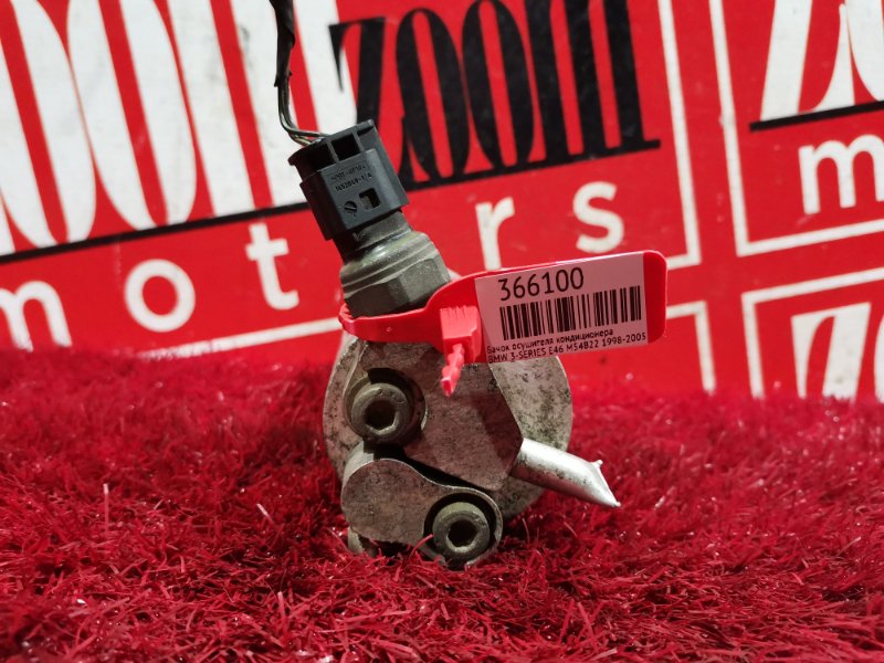 Бачок осушителя кондиционера, 400 рублей, Солонцы