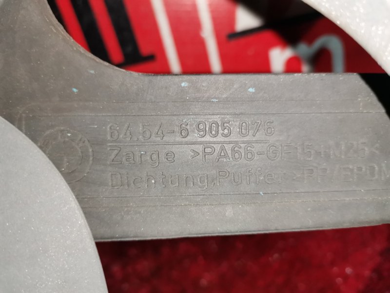 Диффузор, 8200 рублей, Солонцы