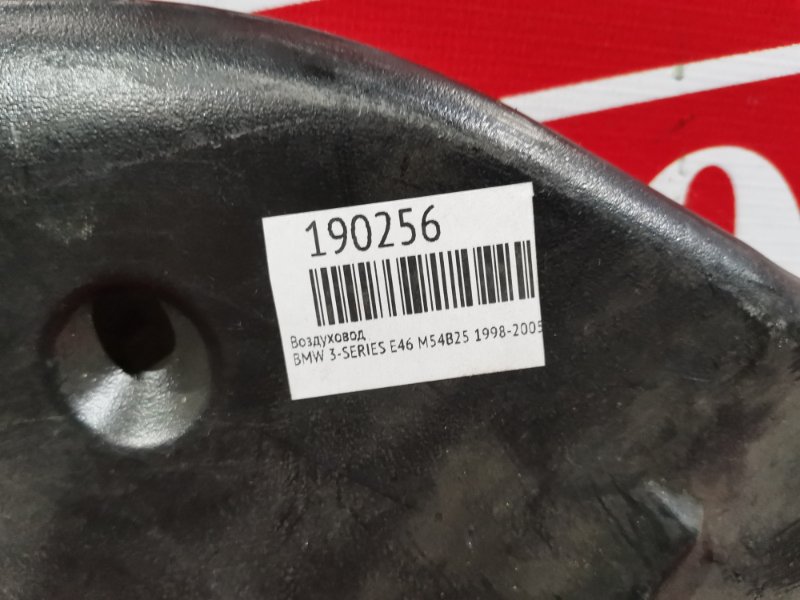 Воздуховод, 500 рублей, Солонцы