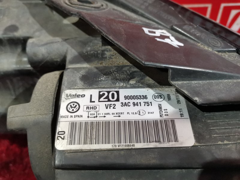 Фара, 22700 рублей, Солонцы