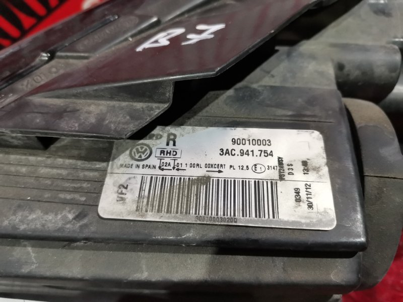 Фара, 22700 рублей, Солонцы