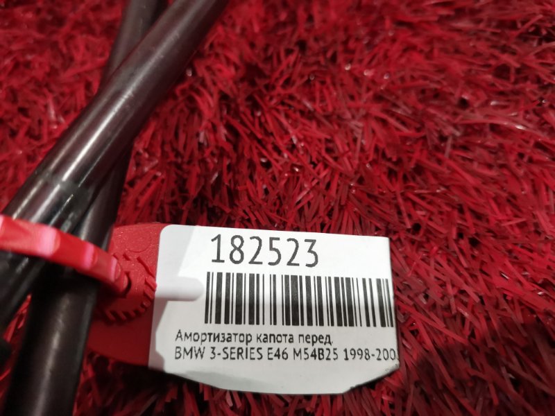 Амортизатор капота, 800 рублей, Солонцы