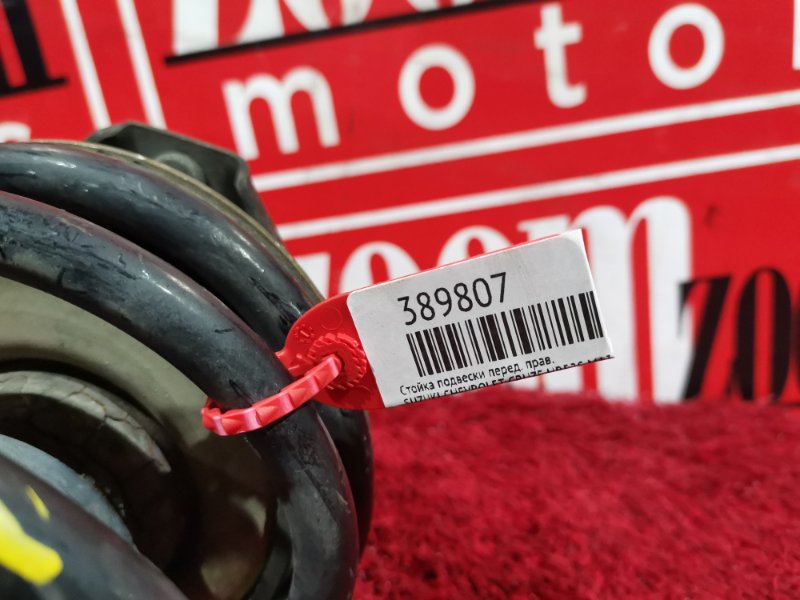 Стойка подвески, 2800 рублей, Красноярск