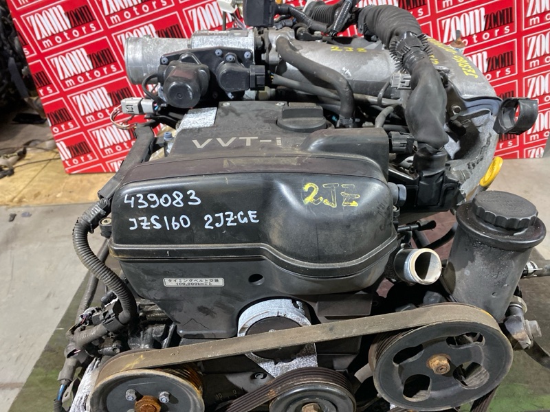 Двигатель, 261300 рублей, Солонцы