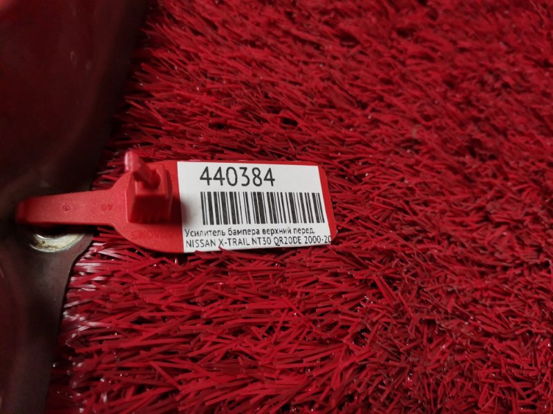 Усилитель бампера верхний, 500 рублей, Солонцы