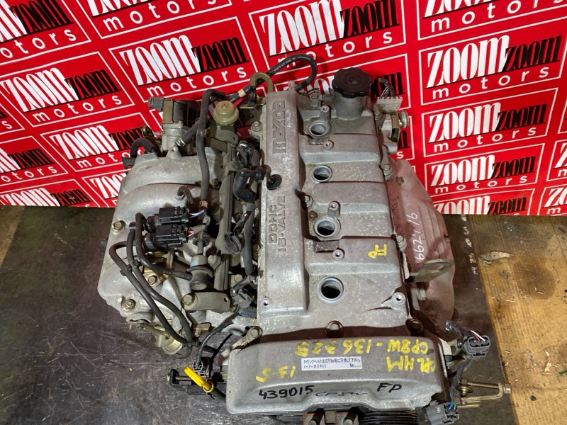 Двигатель, 95000 рублей, Солонцы