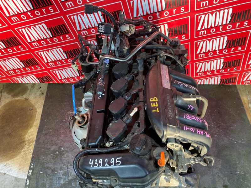 Двигатель, 38000 рублей, Солонцы