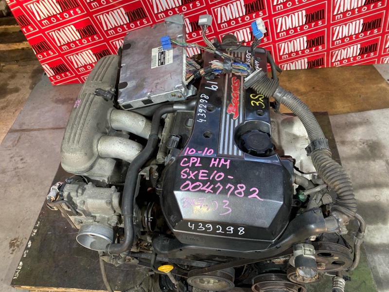 Двигатель, 188100 рублей, Солонцы