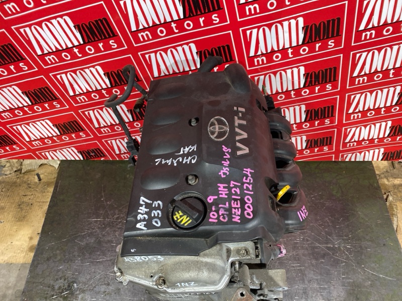 Двигатель, 100000 рублей, Солонцы