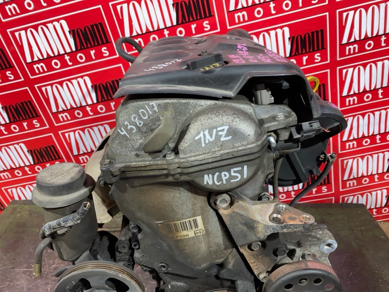 Двигатель, 100000 рублей, Солонцы