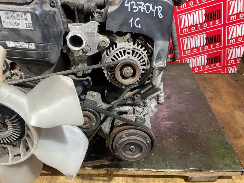 Двигатель, 95000 рублей, Солонцы