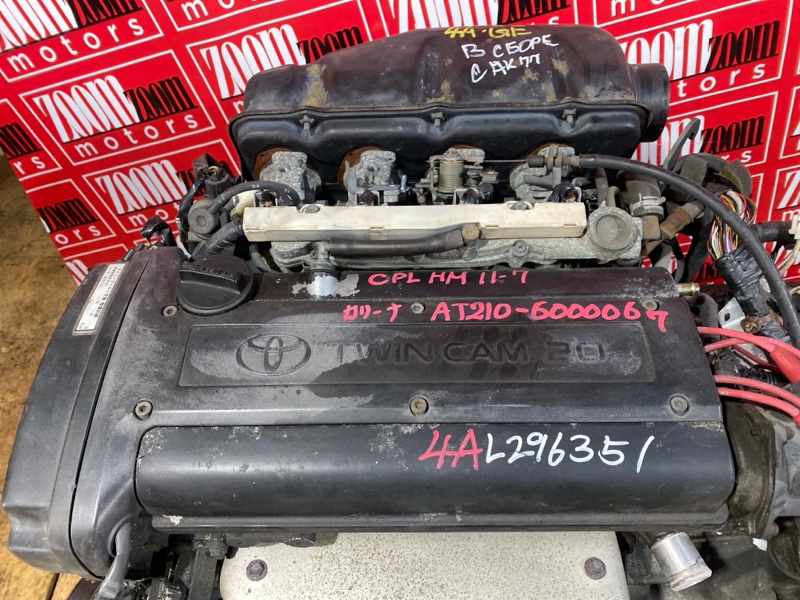 Двигатель, 235000 рублей, Солонцы