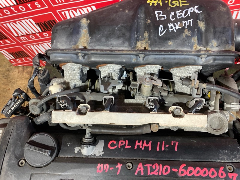 Двигатель, 235000 рублей, Солонцы