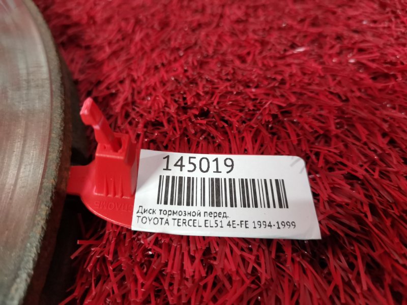 Диск тормозной, 800 рублей, Красноярск