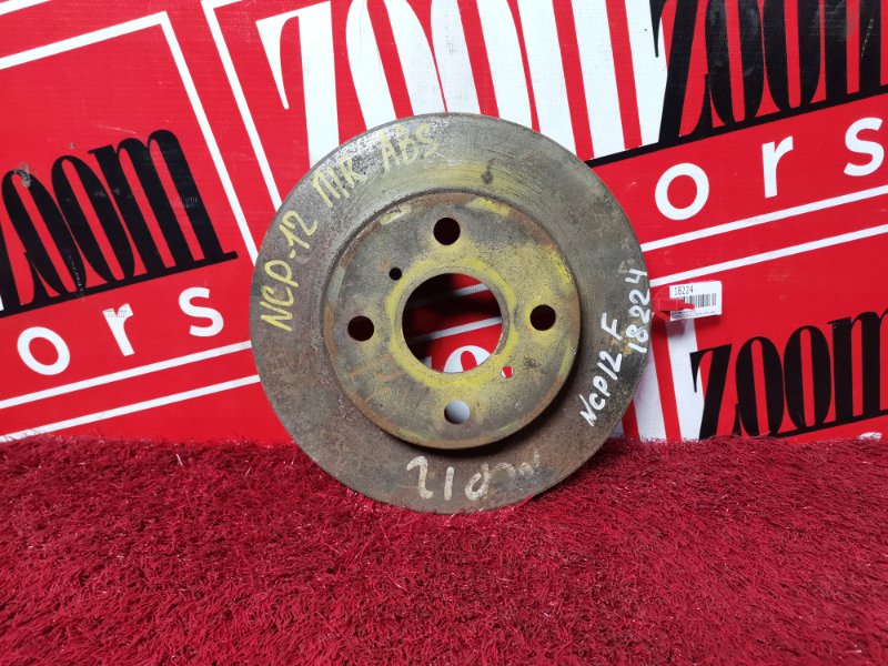 Диск тормозной, 900 рублей, Красноярск