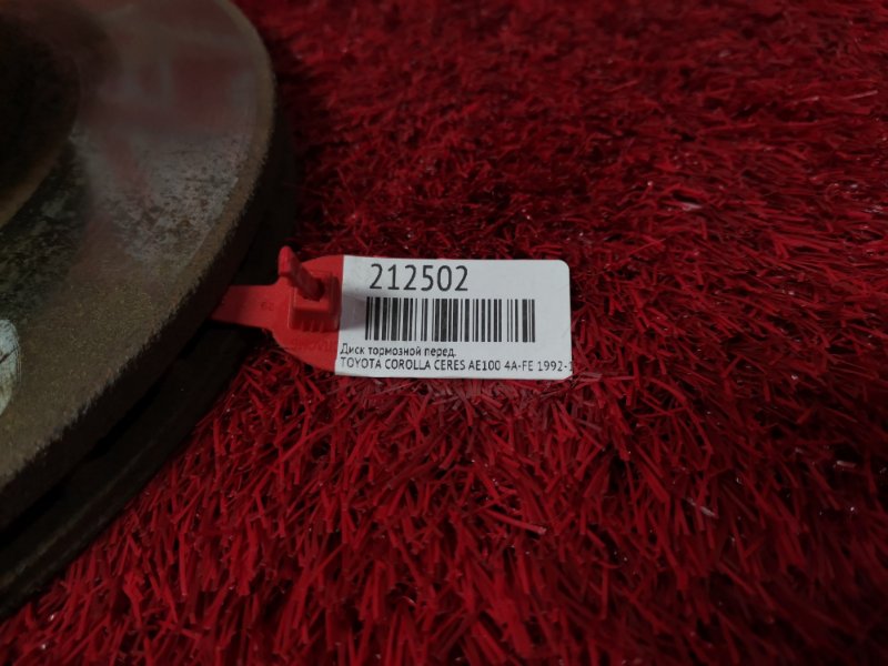 Диск тормозной, 1000 рублей, Красноярск