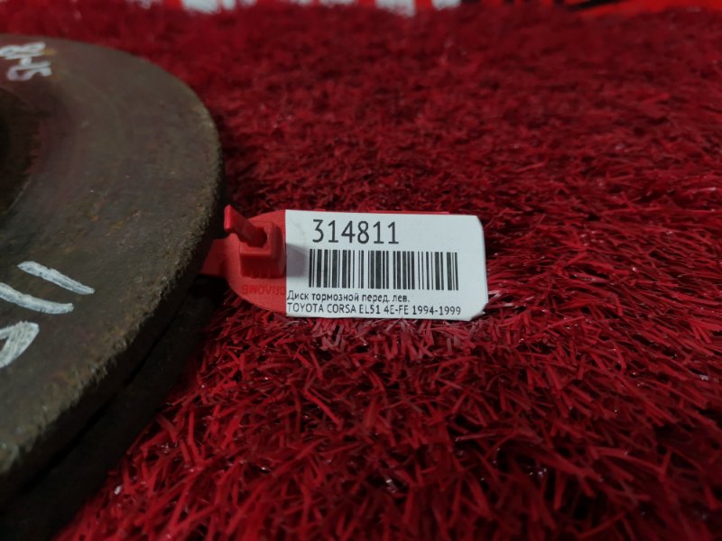 Диск тормозной, 700 рублей, Красноярск