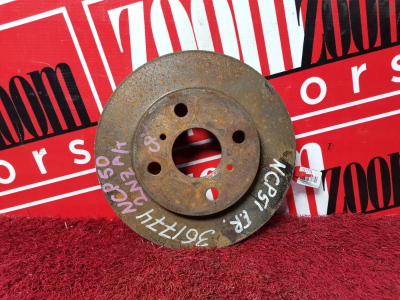 Диск тормозной, 1100 рублей, Красноярск