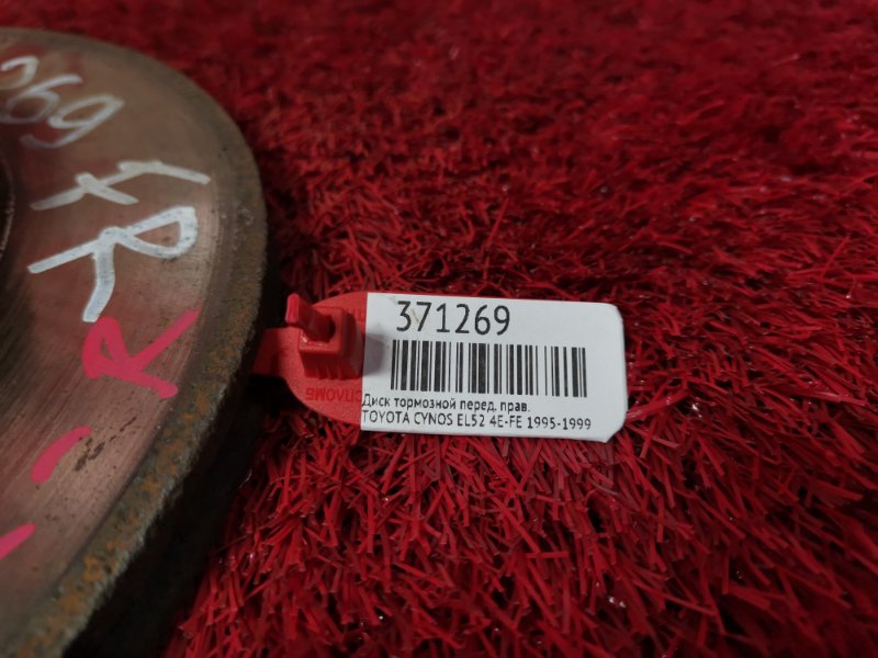 Диск тормозной, 700 рублей, Красноярск