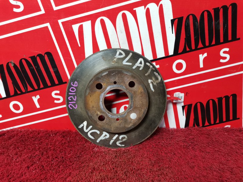 Диск тормозной, 900 рублей, Красноярск