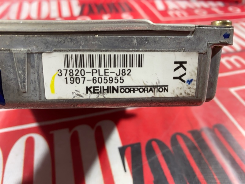 Компьютер (Блок управления), 6200 рублей, Солонцы