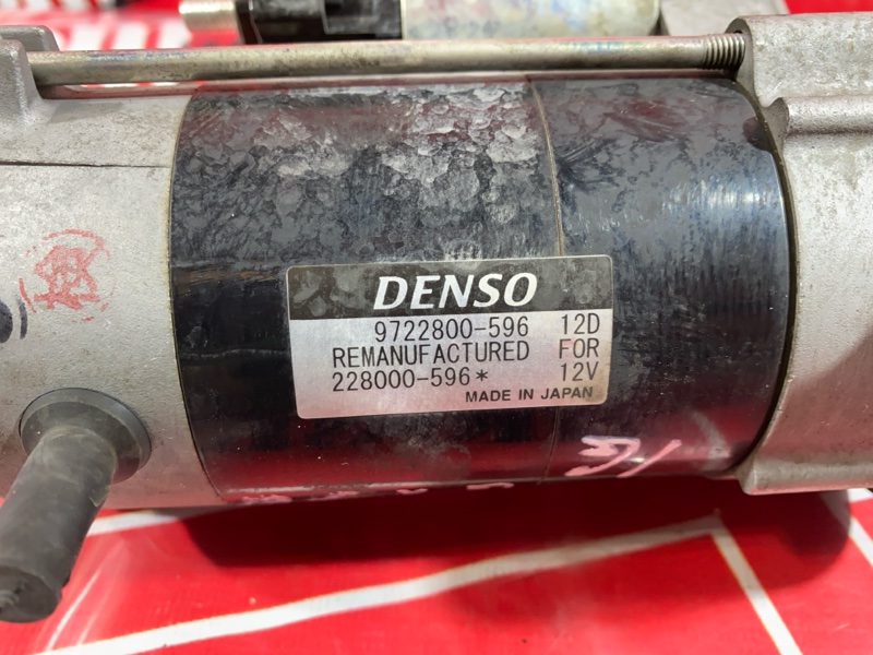 Стартер, 6200 рублей, Солонцы