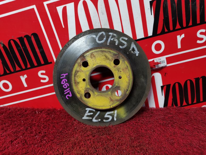 Диск тормозной, 700 рублей, Красноярск