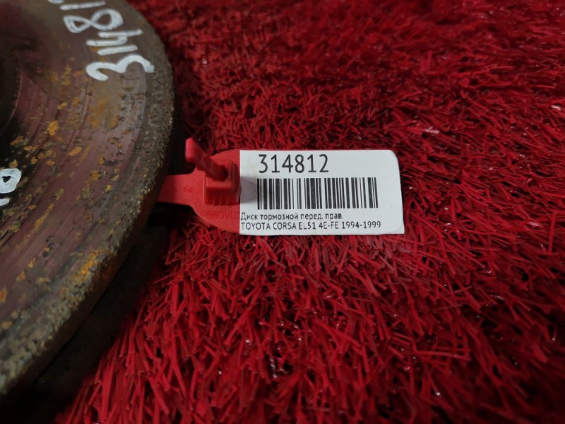 Диск тормозной, 700 рублей, Красноярск