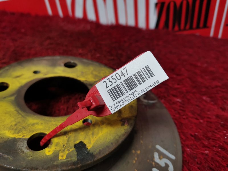 Диск тормозной, 700 рублей, Красноярск