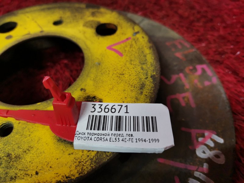 Диск тормозной, 700 рублей, Красноярск