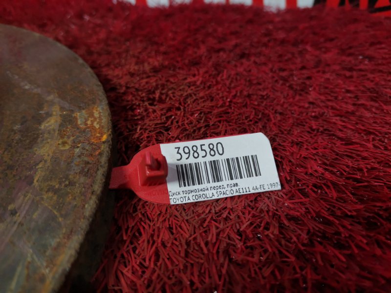 Диск тормозной, 1400 рублей, Красноярск