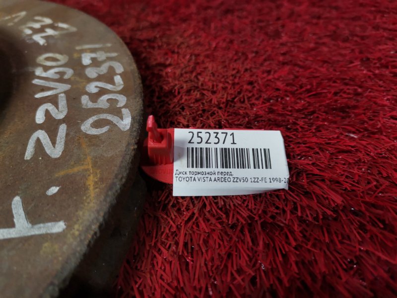 Диск тормозной, 900 рублей, Красноярск