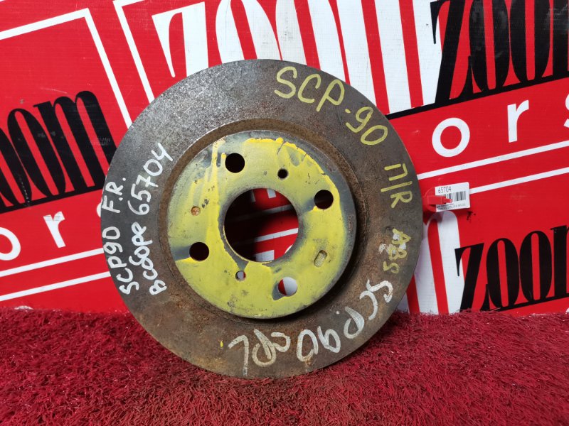 Диск тормозной, 500 рублей, Красноярск